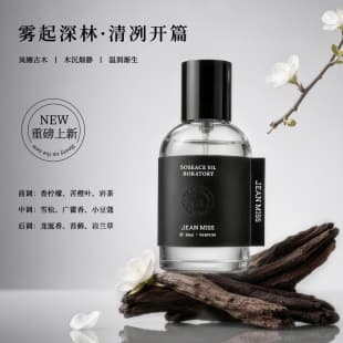 Xiaocheng Yixiang Darjeeling Tea Blue Men's Perfume, Long-Lasting Scent, Cologne, Cross-Border Middle East Perfume Wholesale