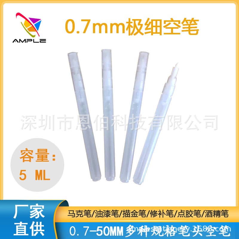 Factory Direct 0.7~3mm Fine Tip Marker Empty Pen Accessories Gold Painting Pen Dispensing Pen Repair Pen Self-Fill Ink