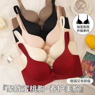 2026 New Style Bra for Women, Small Bust Push-Up Enhancer Seamless, Side Boob Support Anti-Sag Flat Chest Adjustment Bra