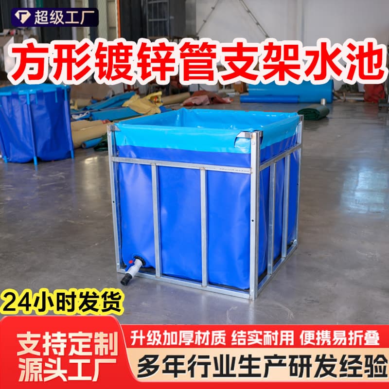 Outdoor Large Capacity Foldable Soft Water Storage Pool with Thickened Aquaculture Tank, Galvanized Pipe Frame, and Canvas Fish Pond