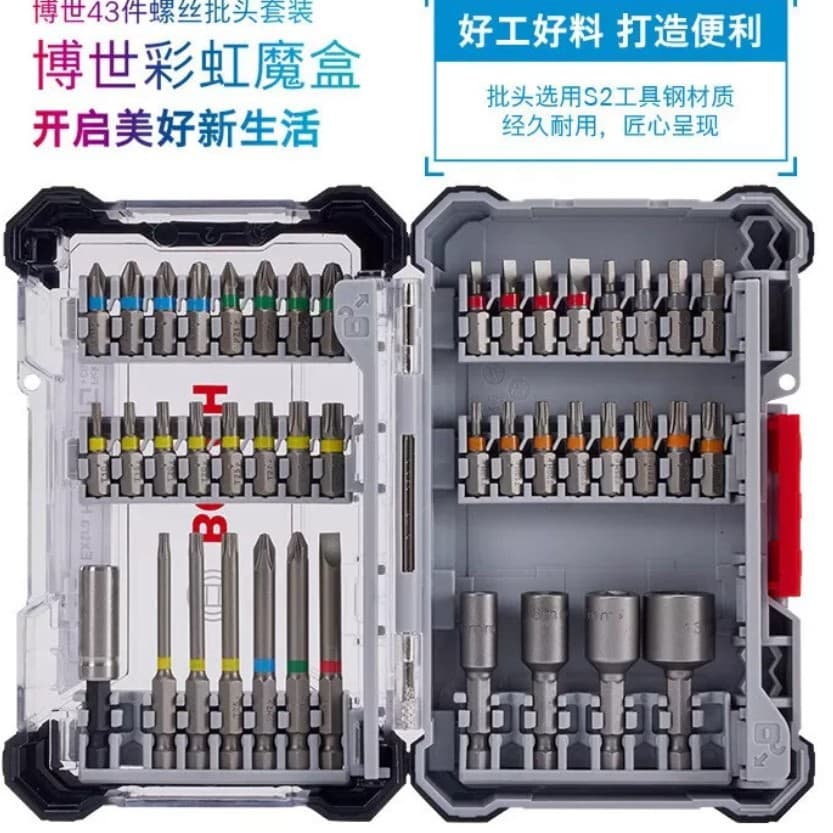 Bosch 43-Piece Rainbow Magic Box 44-Piece Transformable Magic Box Screwdriver Bits Driver Heads Bit Tips