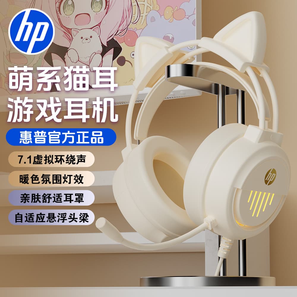 HP 8015 Over-Ear Headset Pink Cat Ear Wired Earphone for Desktop Computer Gaming Live Streaming