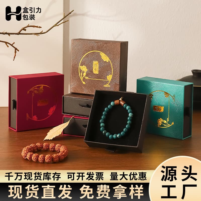 Wholesale Ancient Heritage Jewelry Storage Box Gold Jewelry Box Chinese Style Drawer Box Bracelet Bracelet Jewelry Packaging Box