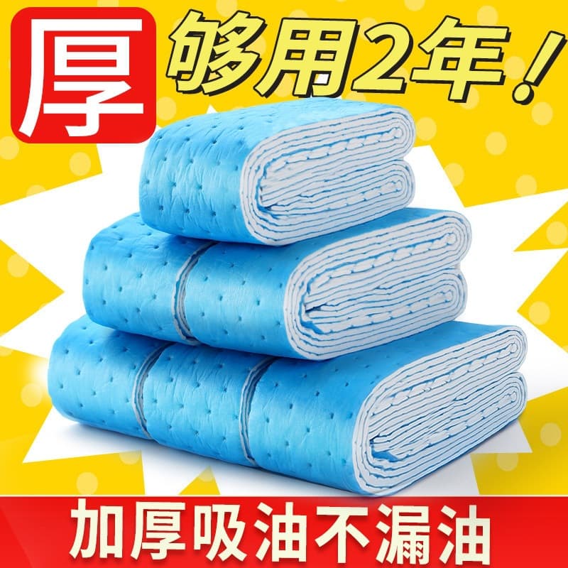 Kitchen Oil Absorbing Cotton Filter Paper Pad Non-Woven Fabric Side Suction Oil Smoke Extractor Oil Tray Oil Box for Home Use