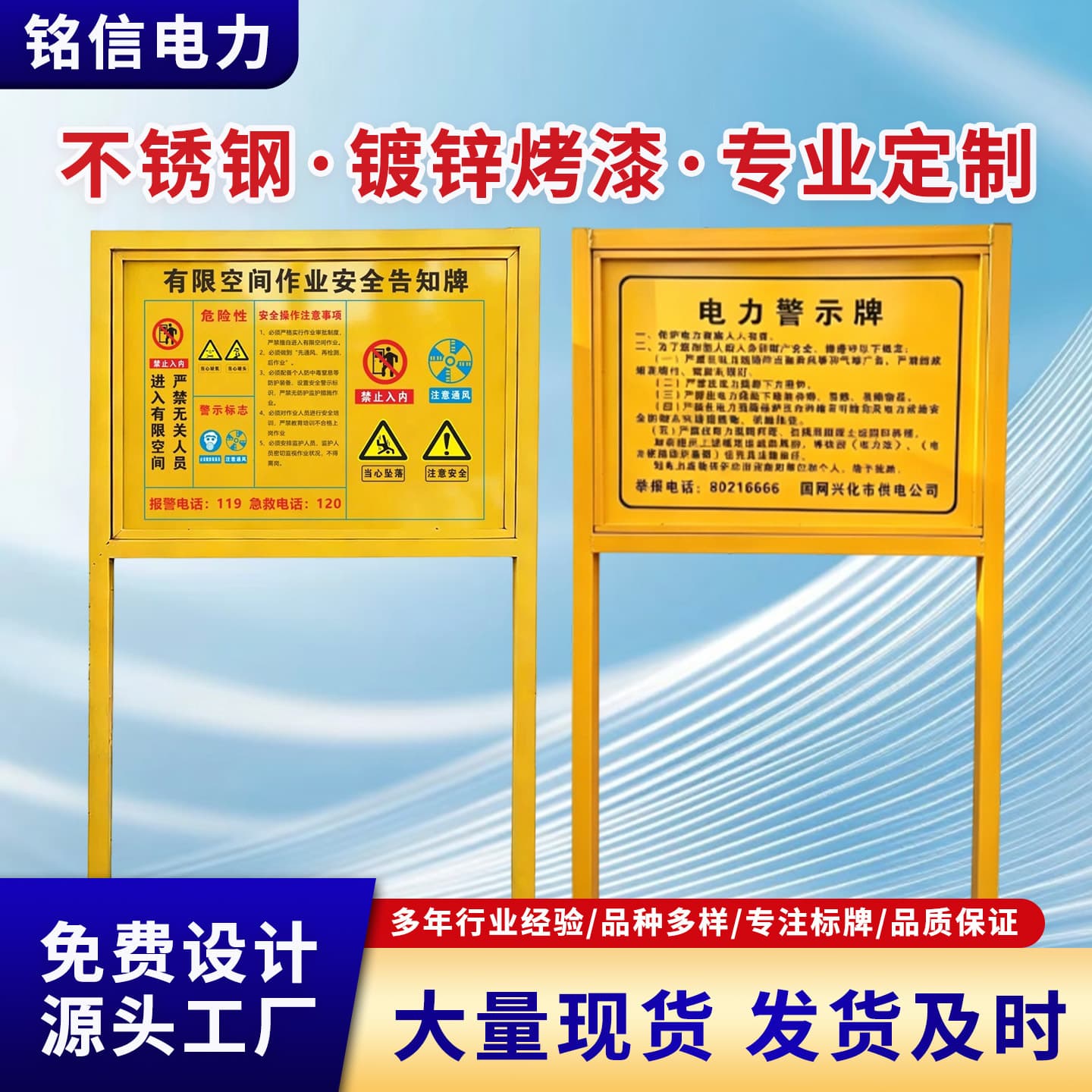Electricity Identification Sign Double Column Galvanized Baked Paint Warning Sign Outdoor Stainless Steel Sign Deep Water Danger Warning Sign