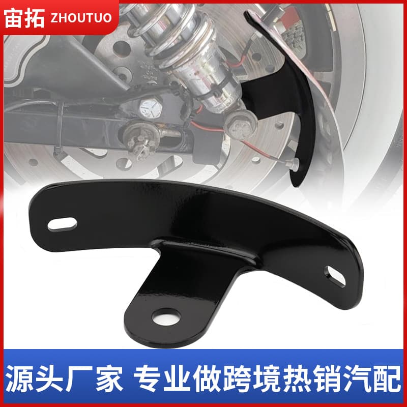 Cross-border supply Harley-Davidson 48.72.883.1200 Touring and other models dedicated side-mount license plate bracket