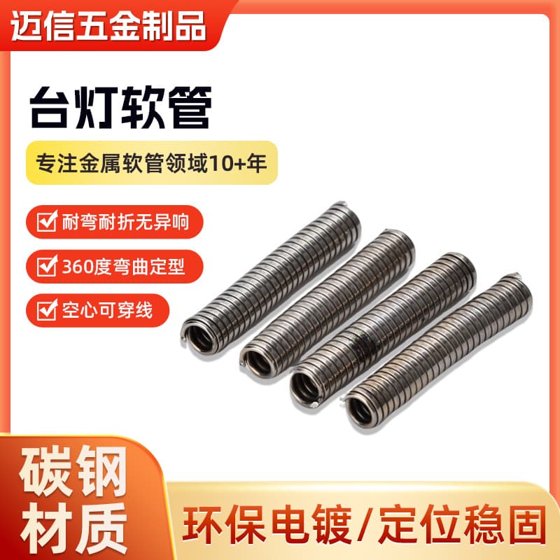 Custom Stainless Steel Metal Corrugated Flexible Hose Equipment Line Protection Metal Hose Temperature Resistant Flexible Universal Hose