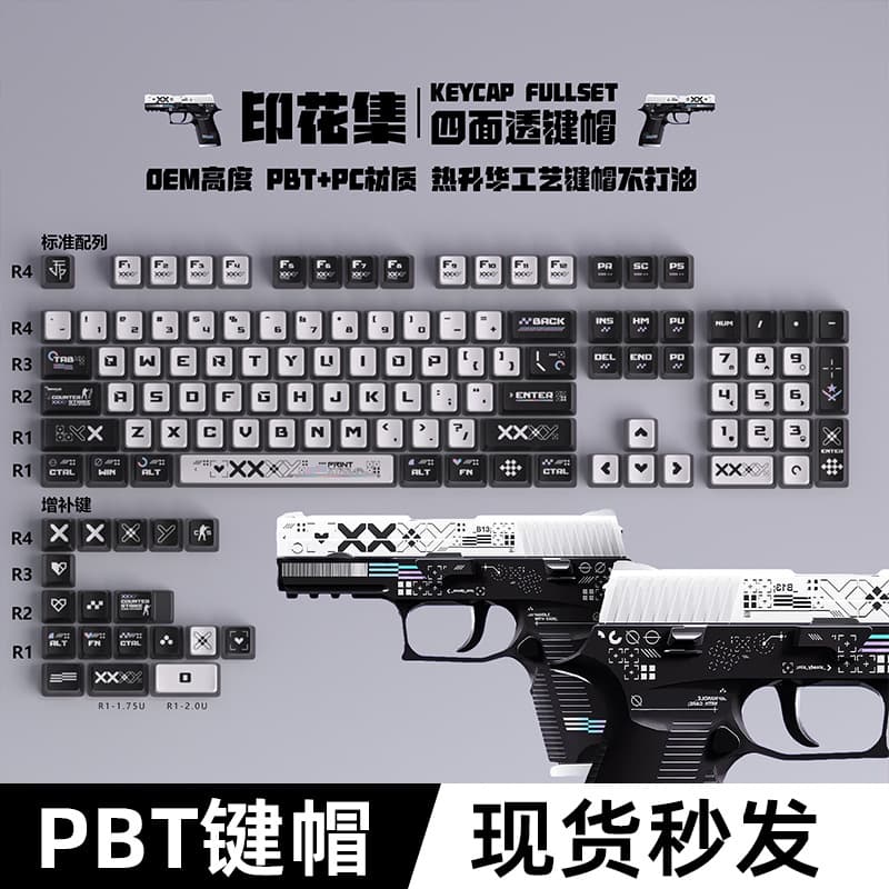 Pudding Four-Sided Translucent Color Dye-Sublimation Keycaps Custom Mechanical Keyboard Translucent Print Collection Kuromi Keycaps