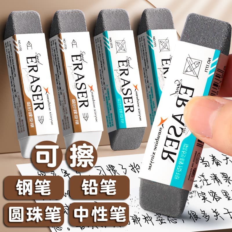 True color frosted eraser pen eraser for students special erasable gel pen water pen ballpoint pen black pen eraser homework