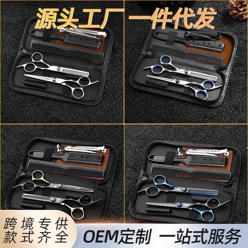 Stainless Steel Hairdressing Scissors Set, Flat Tooth Scissors, Thinning Scissors, Bangs Trimmers, Wholesale