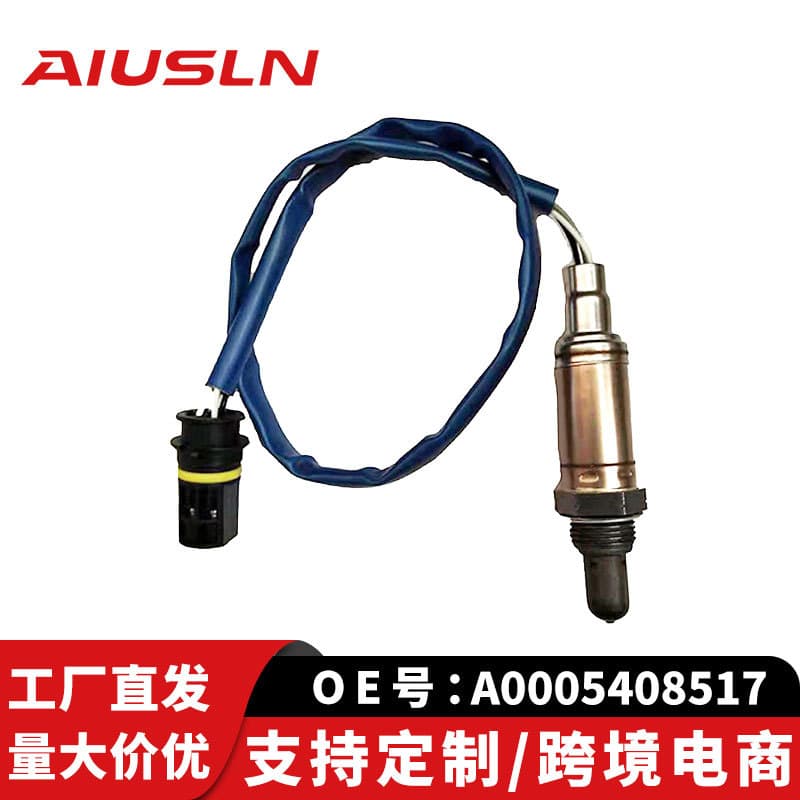 Compatible with Mercedes-Benz W210 Automotive Parts Oxygen Sensors A0005408517 0258003798 Cross-Border