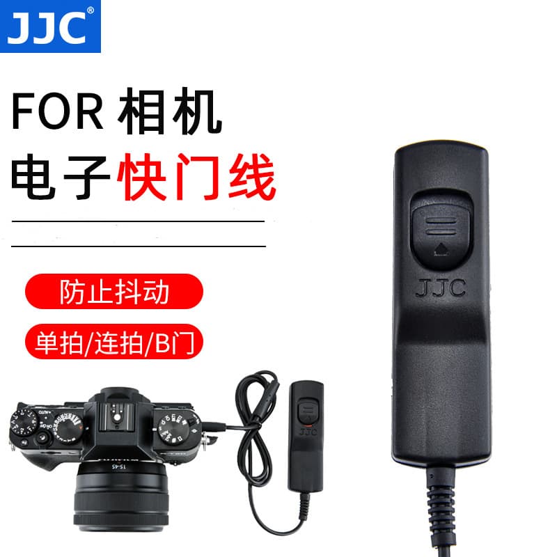 JJC Electronic Shutter Release Cable for Single Shot, Continuous Shooting, Bulb, and Anti-Shake Control, Compatible with Nikon and Canon Cameras