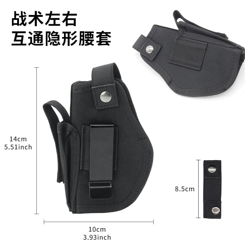 Strictly Selected Manba Holster Portable Outdoor Tactical Glock G17 Holster Waist Concealed Quick-Draw Pistol Holster