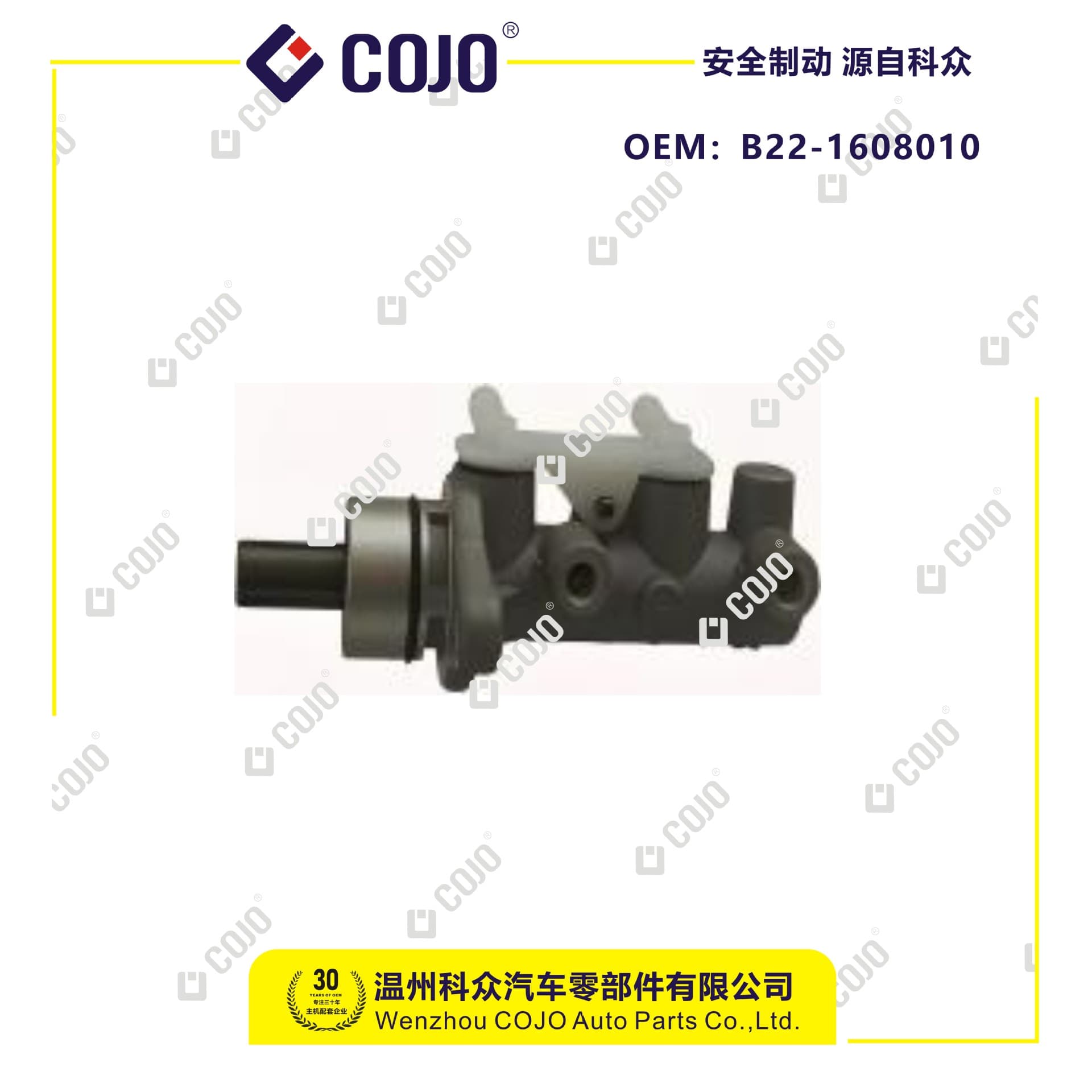 Q21-3510010 brake master cylinder for Karry Youyou