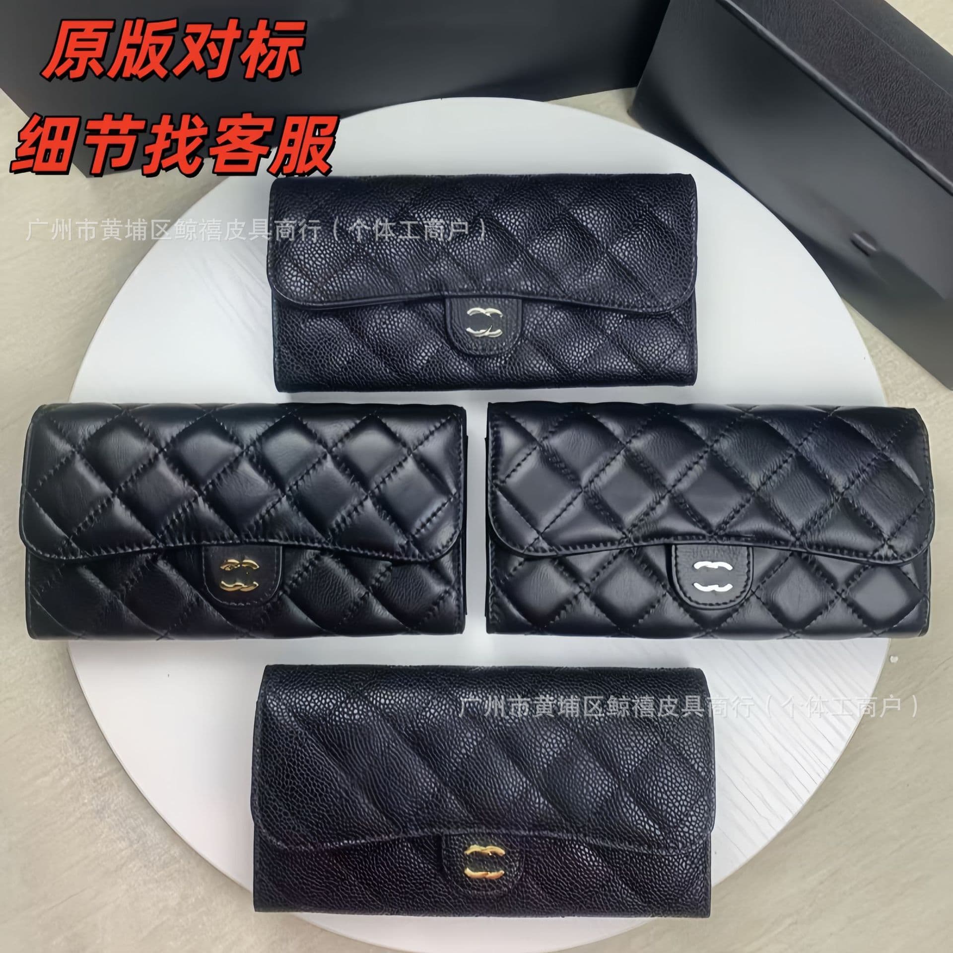 Diamond Quilted Double C Women's CF Long Wallet Card Holder Caviar Leather Clutch Flap Card Case ID Holder