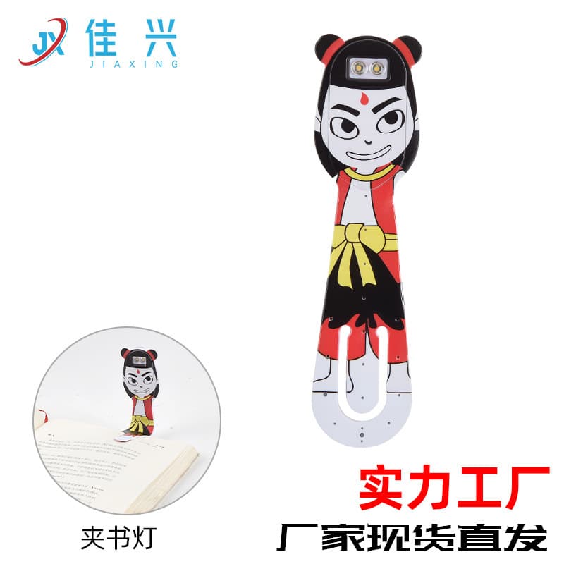 Cute bookmark lamp, a popular cross-border e-commerce product. Soft rubber mini folding portable minimalist eye-protecting book lamp.