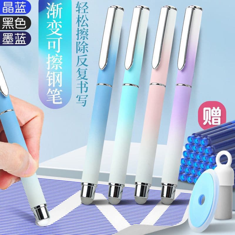 Thermal erasable pen for primary school students special for third grade calligraphy small dark tip children's upright posture replaceable ink bag 0.38