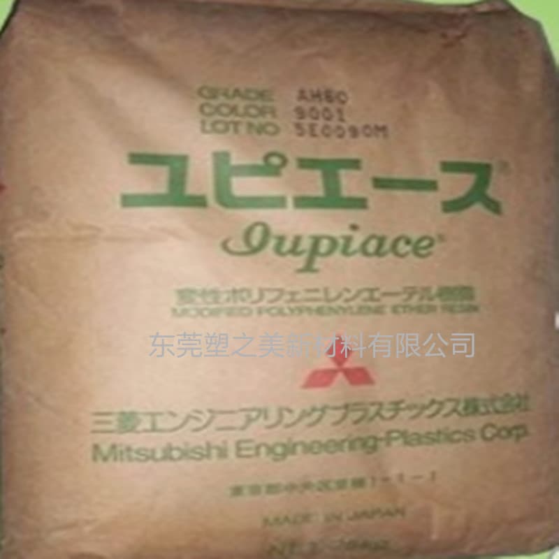 Japan Mitsubishi PPO/PA BX505 Japan Asahi Kasei PPO/PA AT600 High Temperature Resistant High Strength