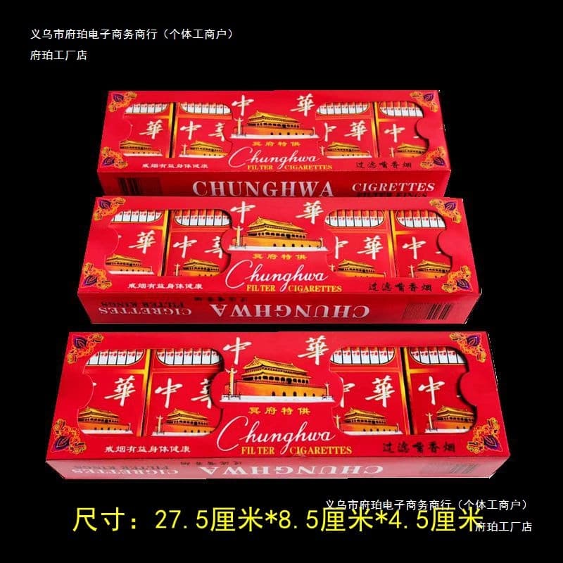 Sacrificial offerings: paper offerings of heaven, three cartons of cigarettes, cigarettes for the underworld, alcohol, tea, winter clothes, Double Ninth Festival, Qingming Festival, Ghost Festival, and tomb sweeping.