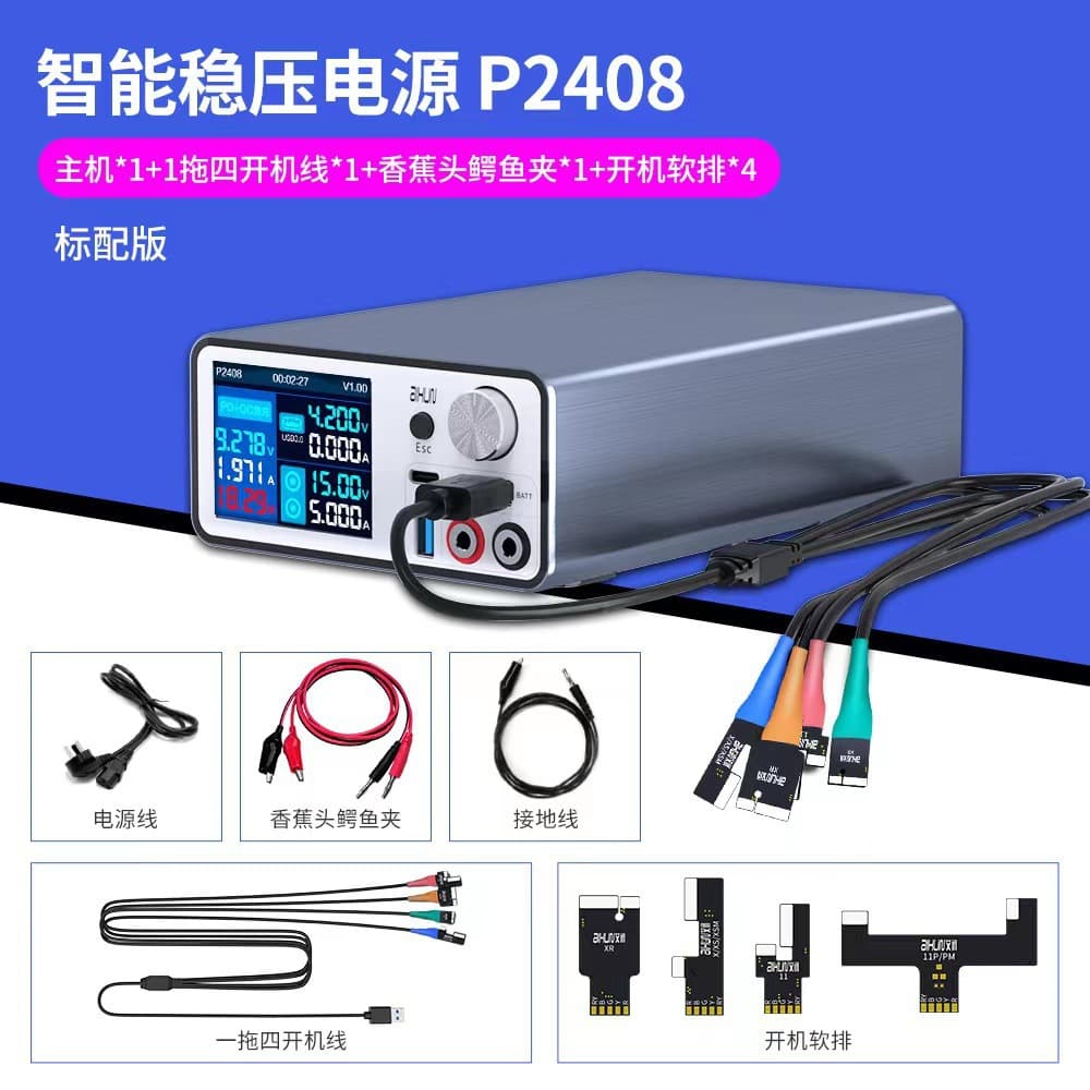 Axiom P2408S Smart Regulated Power Supply Meter for Apple and Android Phone Repair, Constant Current Output 24V 8A