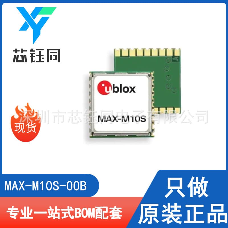 MAX-M10S-00B New Original U-blox In Stock GNSS/GPS Wireless Module SMD Package