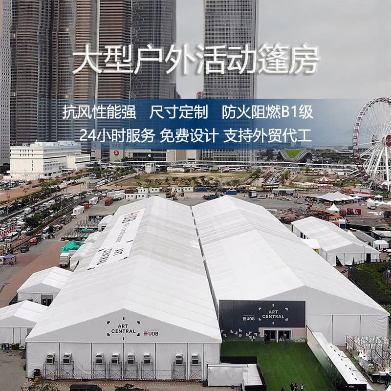 Aluminum Alloy Event Tent for Exhibition, Wedding, Outdoor Camping, Large Storage, Banquet, Glass Pavilion, Wedding Pavilion