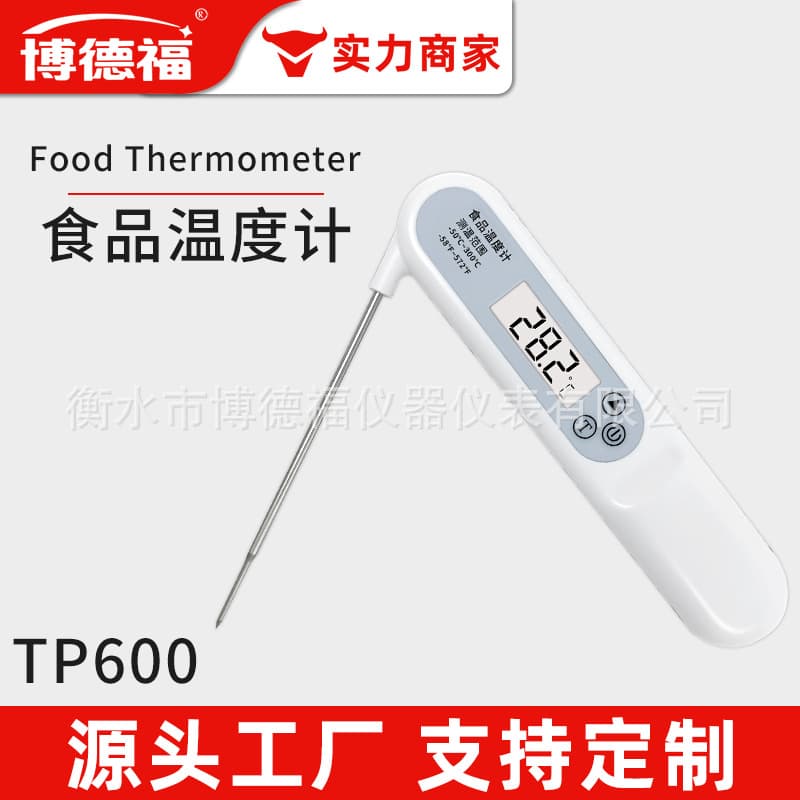 Bodefu T600 White Food Thermometer Stainless Steel Probe Digital Display BBQ Kitchen Temperature Measurement