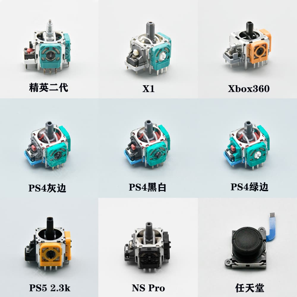 XBOXONE Controller 3D Shake PS4 NS Pro Joystick Repair Accessories Elite 1 2 Generation PS5 Hall Effect Joystick