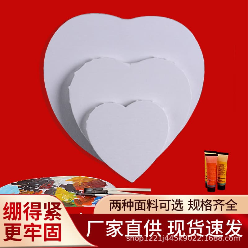 Round Heart Hexagonal Oil Painting Frame Cotton Canvas Frame Acrylic Creation Linen Canvas Frame Blank Canvas Frame