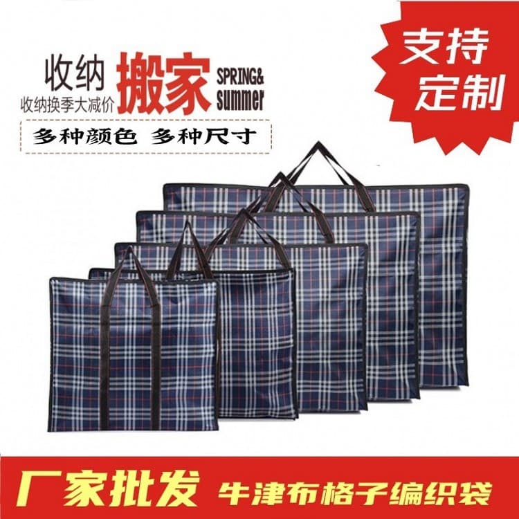 Foreign trade plaid moving bag new portable travel bag large oxford cloth clothes luggage quilt storage bag