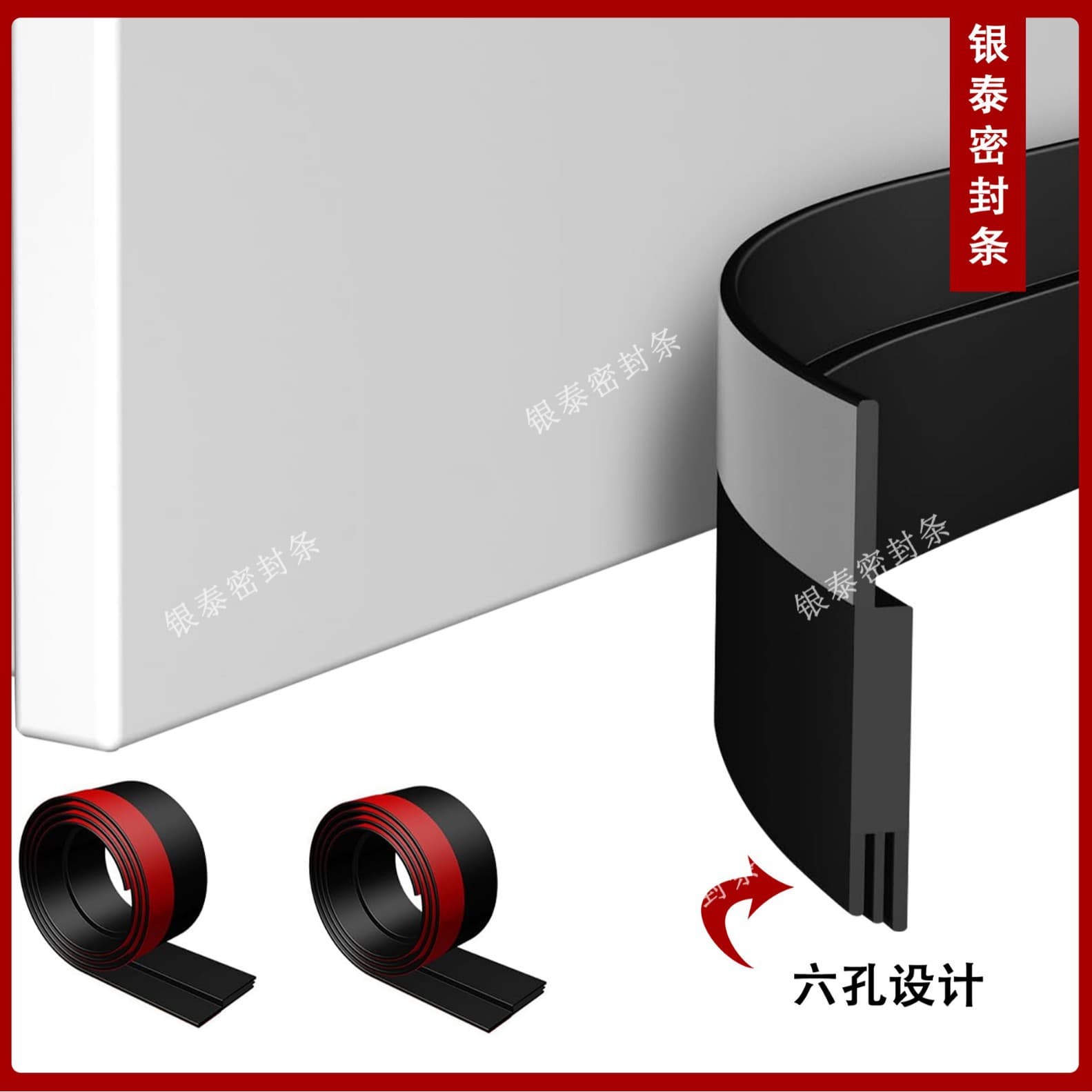 Amazon Hot-Selling Door Bottom Seal, Soundproof Anti-Theft Door Glass Door Wind Stopper, Waterproof Seal Strip, Windproof Tape