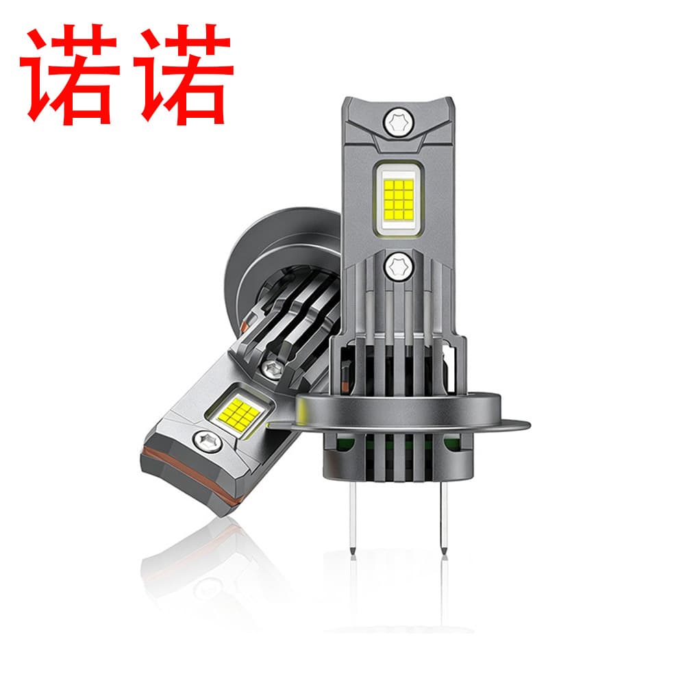 N2S Direct Plug-In Cross-Border Hot-Selling Car Headlight H4 High-Brightness LED Direct Plug-In H7 High-Power H4 Super Bright White Light