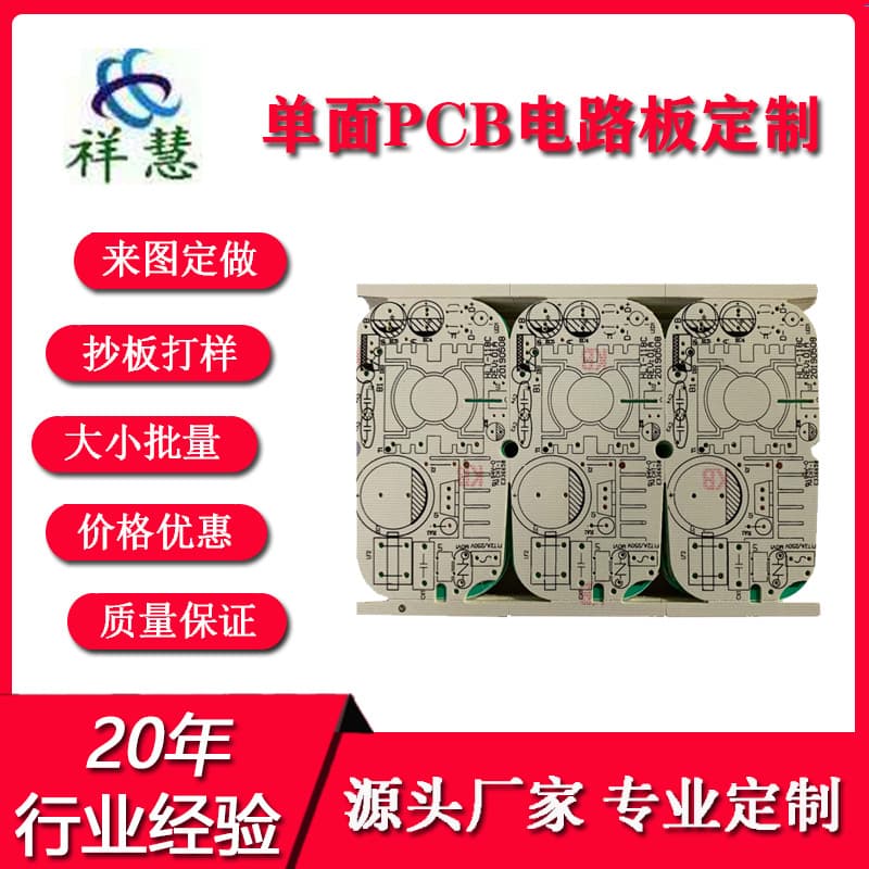 Custom 22F PCB Copy Board Printed Circuit Board Prototype CEM-1 PCB Bread Keyboard Circuit Board