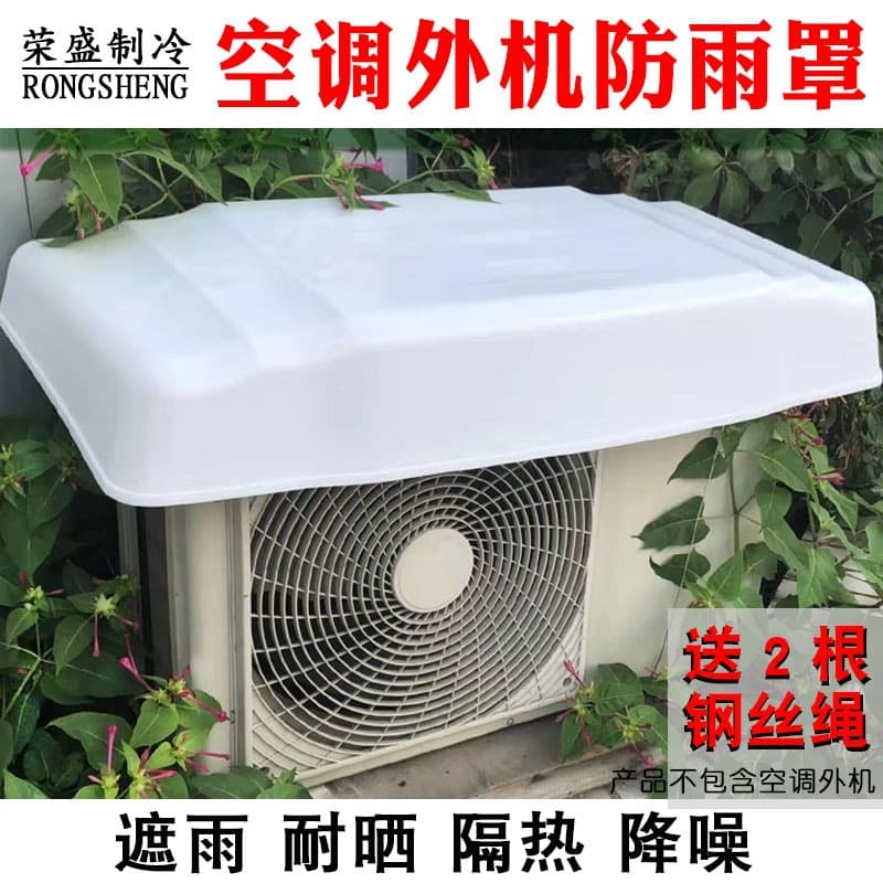 Air Conditioner Outdoor Unit Rain Cover Sunshade Outdoor Weatherproof Dust Cover Thickened 1-2P AC Outdoor Unit Cover