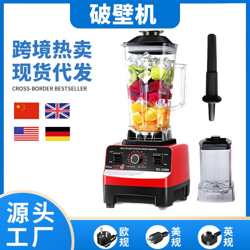 SILVER CREST household wall-breaking machine double-cup multi-functional smoothie machine high-power electric mixer cross-border supply