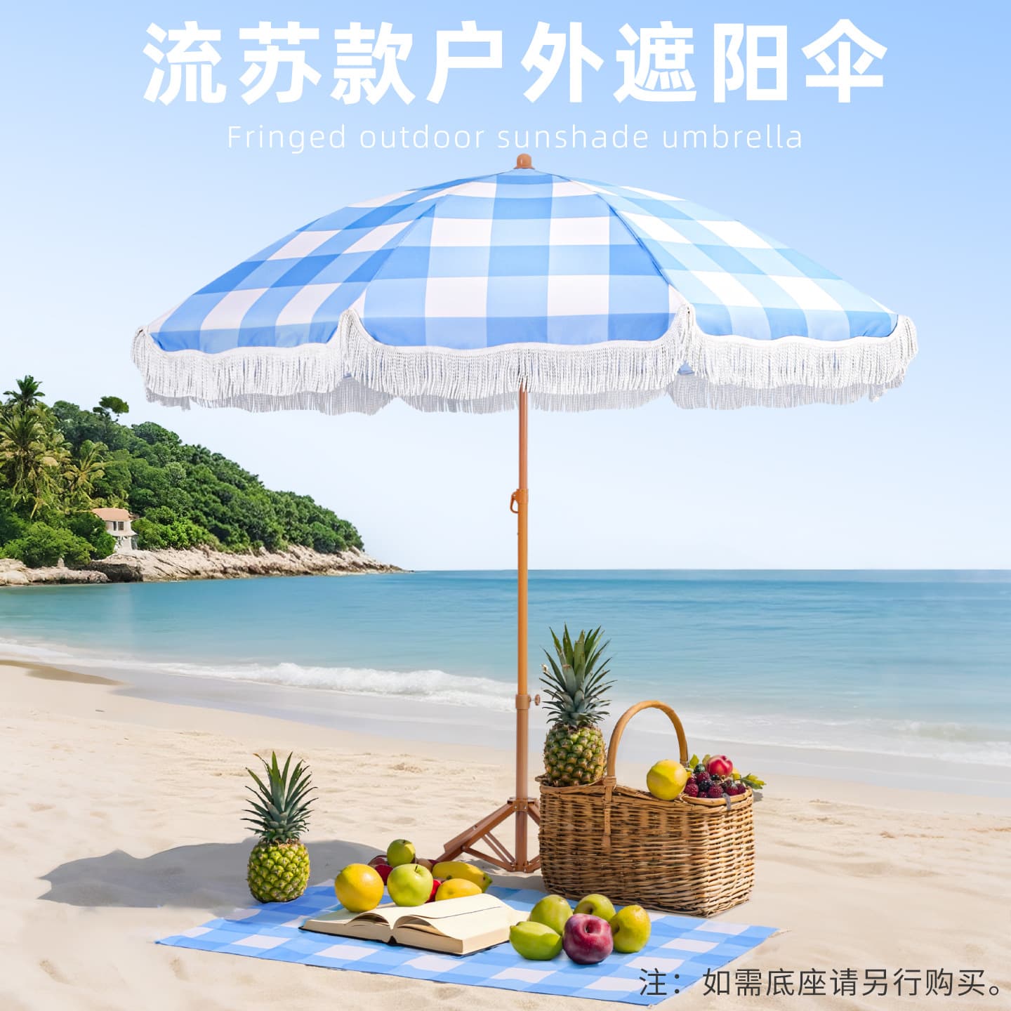 Seaside Vacation Beach Umbrella, Garden Tassel Sunshade, Pool Sun Protection Terrace Umbrella for Cross-border Trade