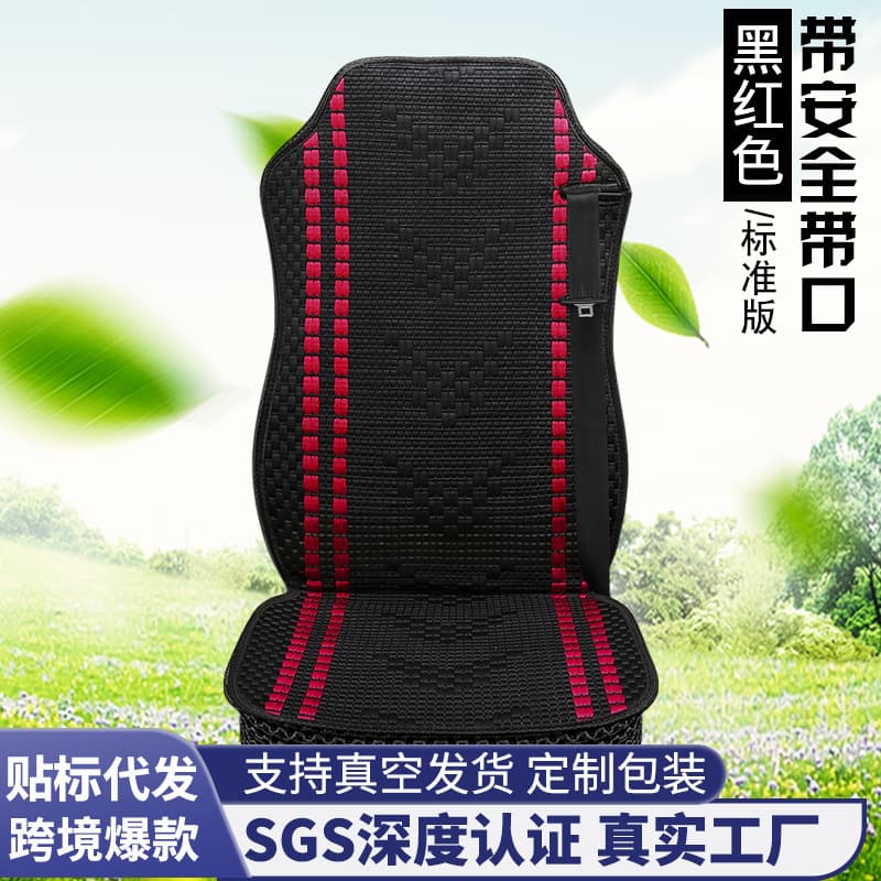 Truck Seat Cover Summer Cool Seat Cushion Ice Silk Four Seasons Universal Truck Seat Cushion Large Truck Seat Cover Cross-border Factory