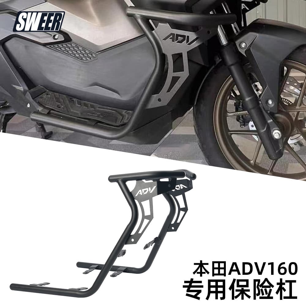 Motorcycle Bumper Crash Bar Anti-Drop Safety Guard for Honda ADV160 21-26 Modified