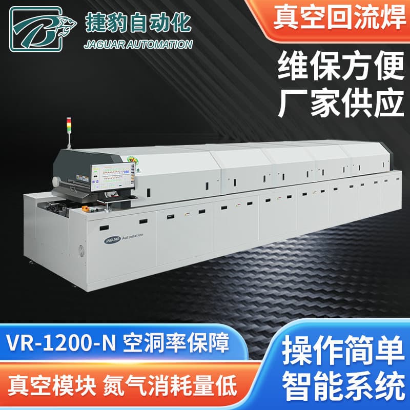 SMT reflow oven fully automatic lead-free soldering machine, 8-zone radiator reflow furnace manufacturer