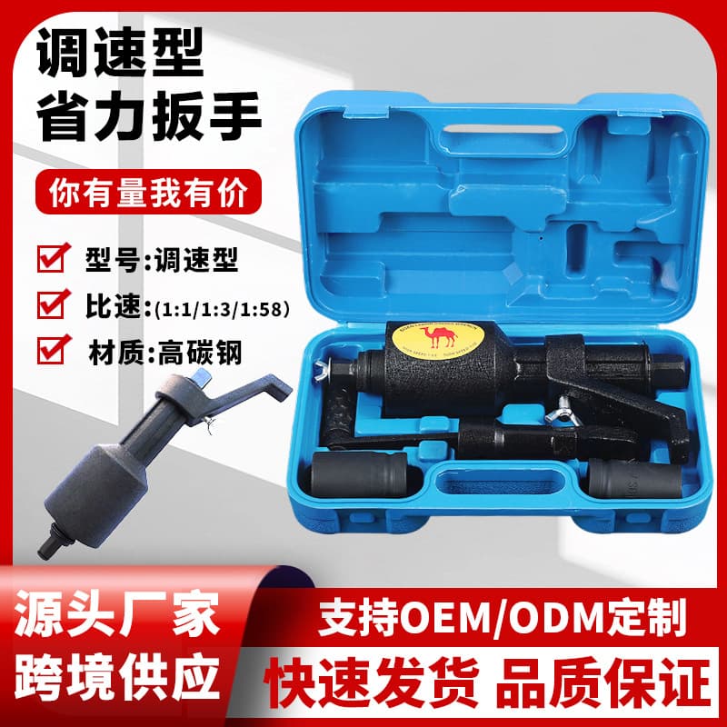 Factory Direct Truck Tire Removal Labor-Saving Wrench, Heavy-Duty Truck Labor-Saving Wrench, Force Multiplier Wrench, Tire Removal Tool