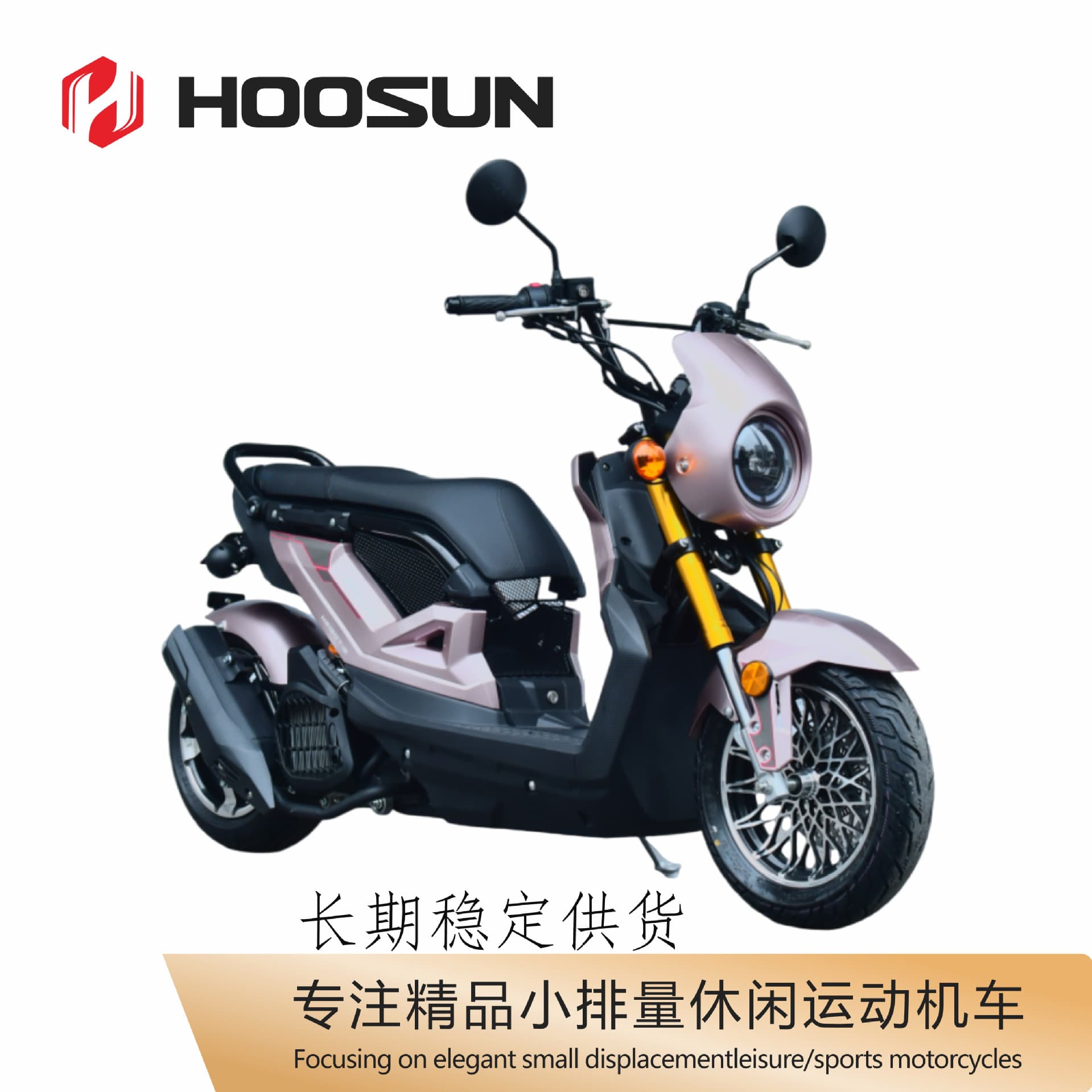 Haochen Zitai Sport Scooter HS150T-B KS150 Water-Cooled Motorcycle