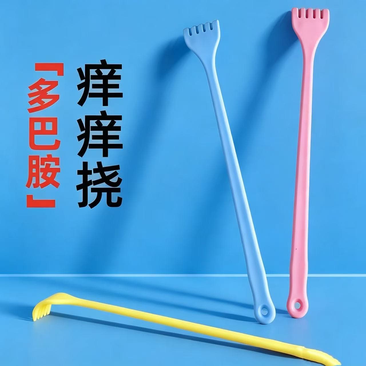 Dopamine itch scratching back scratching artifact does not ask for help, lazy people scratching back and itching anti-itch artifact old man happy scratching rake