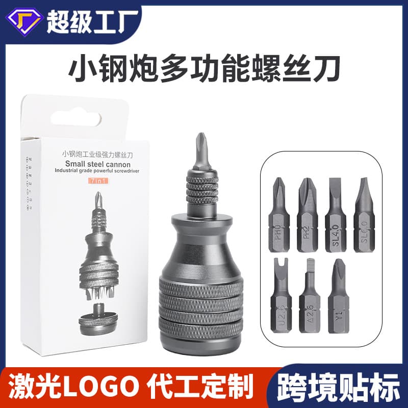 7-In-1 Industrial Grade Mini Cannon Screwdriver Set Aluminum Alloy Cross Straight Multi-Purpose High Hardness For Batches