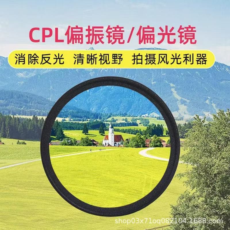 In-Stock 52mm Phone Photography Polarizing Lens Filter with Clip CPL Anti-Reflection HD Filter