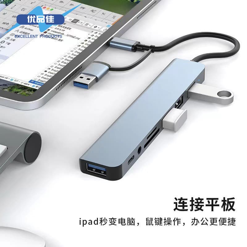 Computer Dual-Head 8-in-1 Docking Station 1-to-8 Type-C USB 3.0 Hub 8-in-1 Adapter