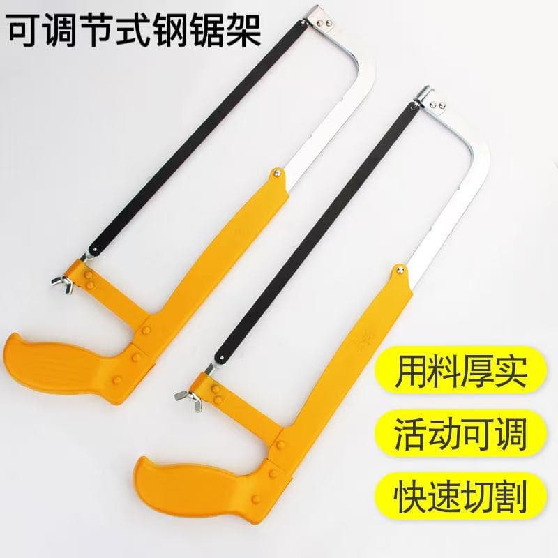 Woodworking Specialized Hacksaw Hand Saw Saw Bow Hand Saw Blade Thickened Adjustable Hacksaw Frame