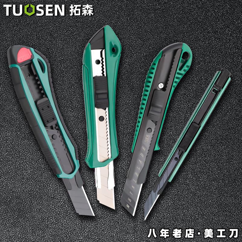 Tuosen Utility Knife for Opening Packages, Utility Knife Holder, Industrial Small Mini Thickened Blade Utility Knife Small Size