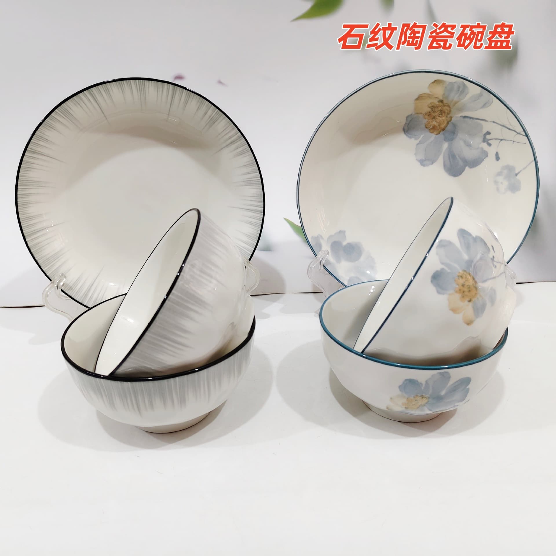 Simple Modern Stone Grain Ceramic Bowls and Plates, 2025 New Under-glaze Color High Appearance Bowls and Plates Wholesale