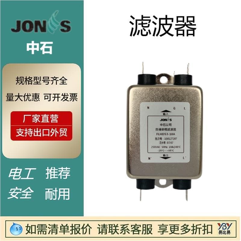 [In Stock] Beijing Zhongshi Filter FLHD63D-30A/FLHD53-6A /10A /FLAC32-3A