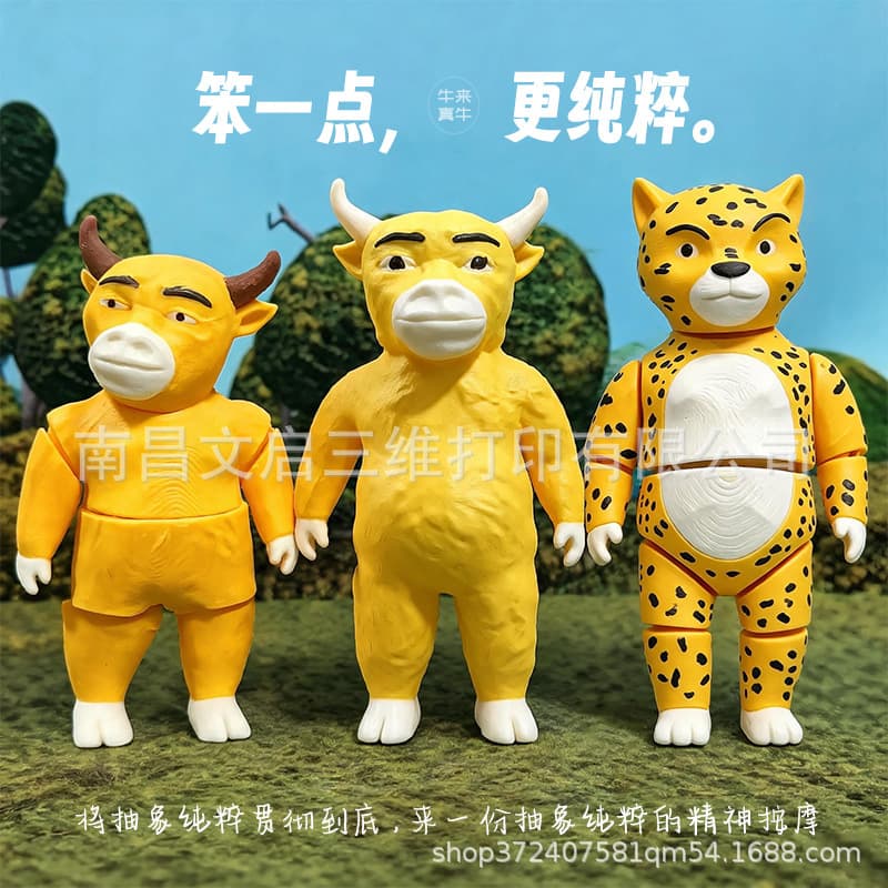 3D Printed Animal Figurine Articulated Joint Bull and Leopard Model Home Decor Gift